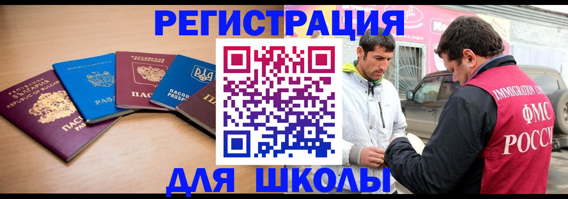 прописка от собственника в Морозовске